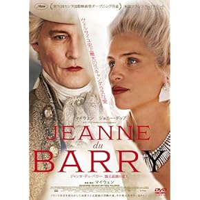 ヴァディム・イェンドレイコ監督『ドストエフスキーと愛に生きる』DVD Amazon.co.jp: ドストエフスキーと愛に生きる [DVD